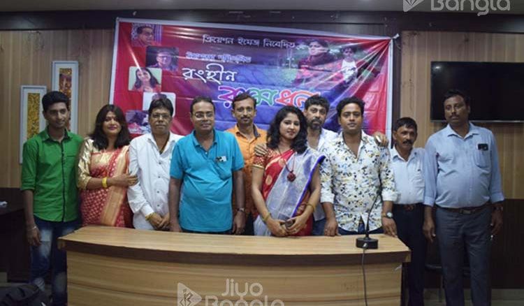 Not a ‘Colourful’ movie!