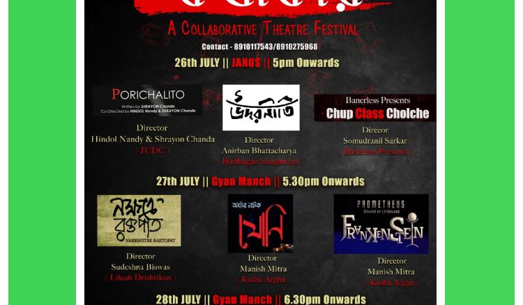 Theatre Festival ‘Kathakar’, presented by 10th planet