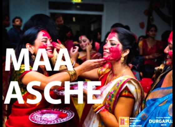 প্রবাসে মায়ের পরশ