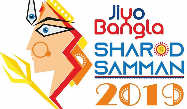 অশ্বিনীনগর সার্বজনীন দুগোৎসব | জিয়ো বাংলা শারদ সম্মান ২০১৯