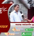 ভবানীপুর অবসর সার্বজনীন দুর্গোৎসব | জিয়ো বাংলা শারদ সম্মান ২০১৯