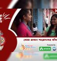 গোয়াবাগান শারদ্যোৎসব সম্মিলনী | জিয়ো বাংলা শারদ সম্মান ২০১৯