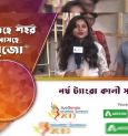 নর্থ ট্যাংরা কালী সংঘ | জিয়ো বাংলা শারদ সম্মান ২০১৯