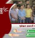 পূর্বাঞ্চল প্রভাতী সংঘ | জিয়ো বাংলা শারদ সম্মান ২০১৯