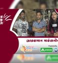 চোরবাগান সার্বজনীন দুর্গোৎসব সমিতি | জিয়ো বাংলা শারদ সম্মান ২০১৯