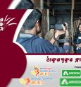 ঠাকুরপুকুর ক্লাব | জিয়ো বাংলা শারদ সম্মান ২০১৯