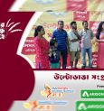 উল্টোডাঙ্গা সংগ্রামী ক্লাব | জিয়ো বাংলা শারদ সম্মান ২০১৯