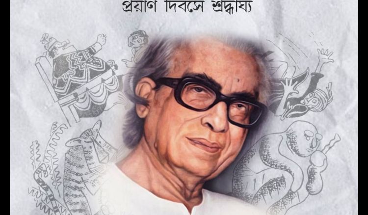 শৈল চক্রবর্তী এমন একজন, যাঁর আঁকা ছবি ‘পড়ে’ বড় হয়েছে কতশত শৈশব