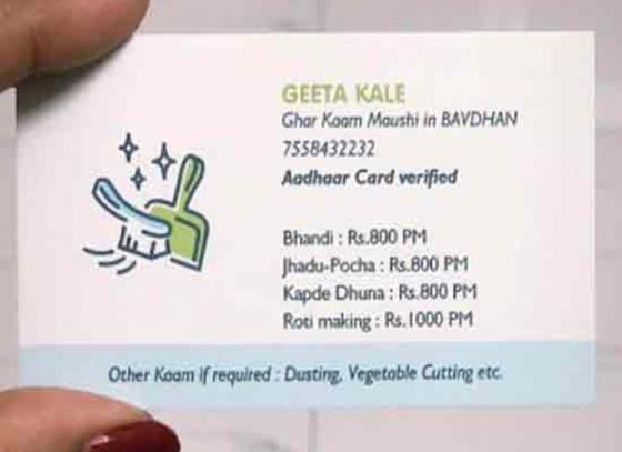 Pune maid’s ‘visiting card’ goes viral; job offers pour in from across the country