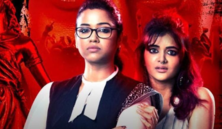 ‘Judgement Day’ for the criminals!