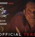 Death has different shade in ‘Din Ratrir Golpo’