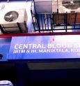 Online requisition of blood banks coming soon in Kolkata