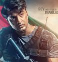 Dev in Bangladeshi Movie -Commando