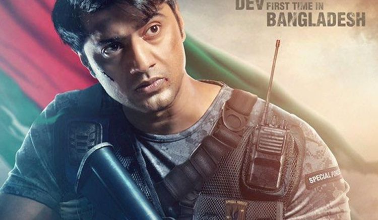 Dev in Bangladeshi Movie -Commando