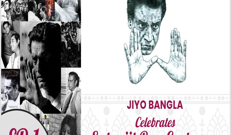 its all about ' Agantuk'