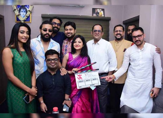 দুইয়ের সমন্বয়ে 'ত্রয়ী'র সৃষ্টি