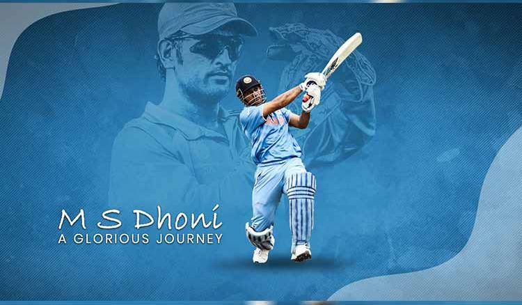 M S Dhoni: A Glorious Journey