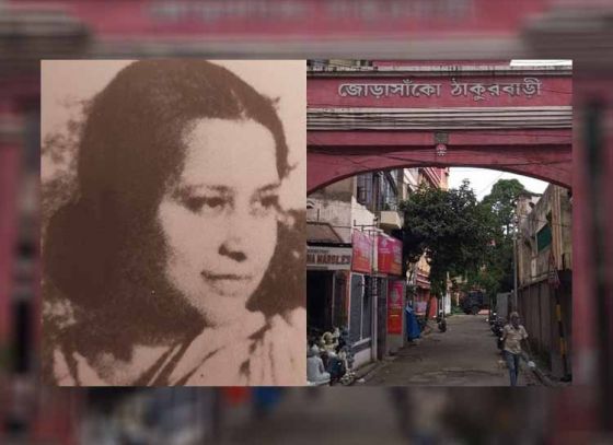 রূপে লক্ষ্মী গুণে সরস্বতী - অমিতা ঠাকুর