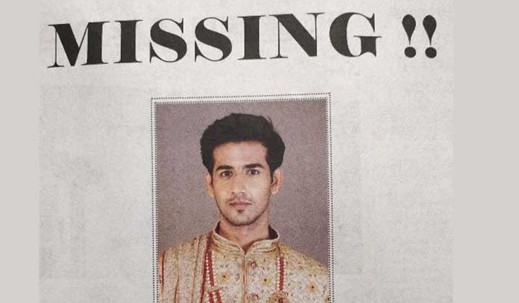‘মিসিং মজনু’