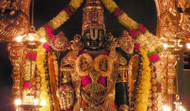 কলিযুগে বিষ্ণু ভেঙ্কটেশ্বর রূপে আবির্ভূত হয়েছিলেন