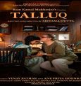 Ram Kamal Mukherjee releases first look of ‘Talluq’
