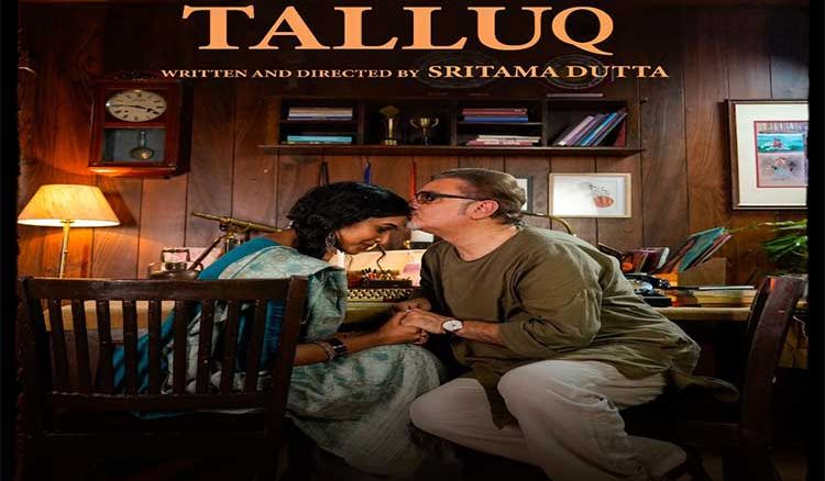 Ram Kamal Mukherjee releases first look of ‘Talluq’