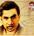 এক অঙ্ক-প্রেমিকের আখ্যান