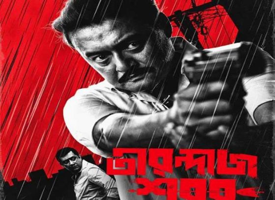‘Tirandaj Shabor’ to hit big screens on May 27th