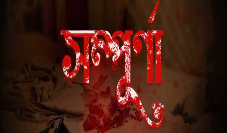 Announcement Of web series 'Sampurna'