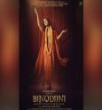 Actress Rukmini Maitra plays Noti Binodini