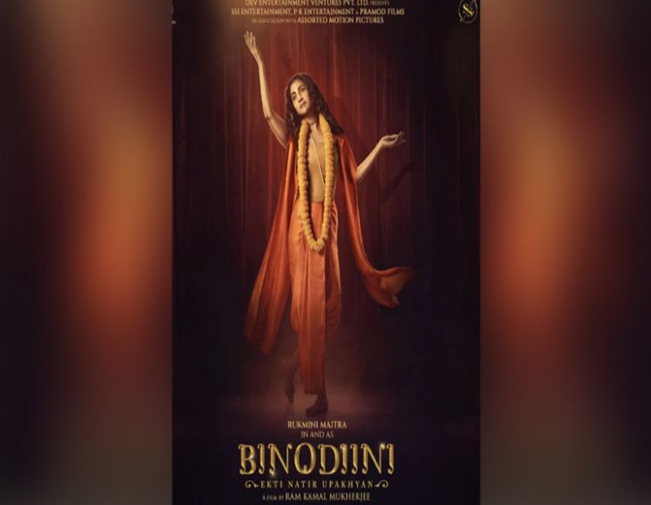 Actress Rukmini Maitra plays Noti Binodini