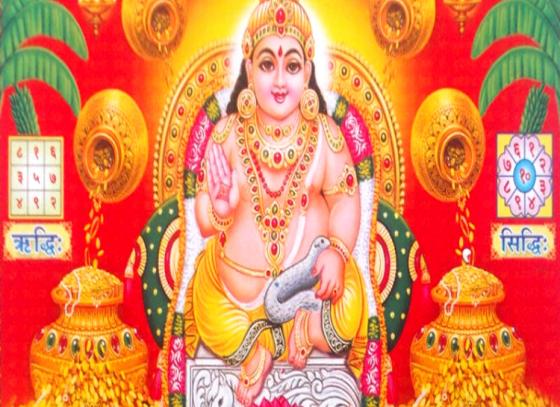 যক্ষরাজ কুবেরের কাহিনি জানেন?