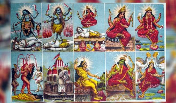 দশমহাবিদ্যার দশ রূপ কী কী?