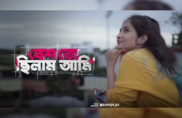 'Besh Toh Chilam Aami' featuring Srima Bhattacharya creates a buzz!