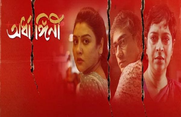 How is the movie ‘Ardhangini,’ directed by Kaushik Ganguly?