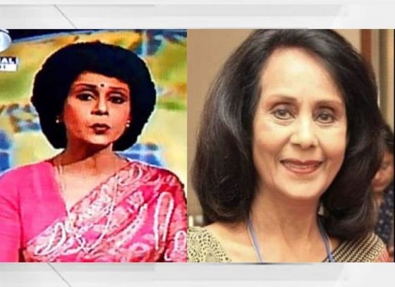 Popular Doordarshan News Anchor Gitanjali Aiyar Passed Away