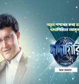 Sourav Gangopadhyay will be seen back on stage in Dadagiri Season 10