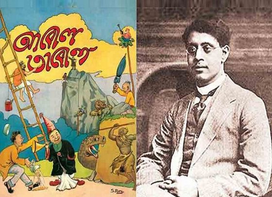 ১০০ বছর ধরে বাঙালির অনাবিল আমোদের সঙ্গী এই বই