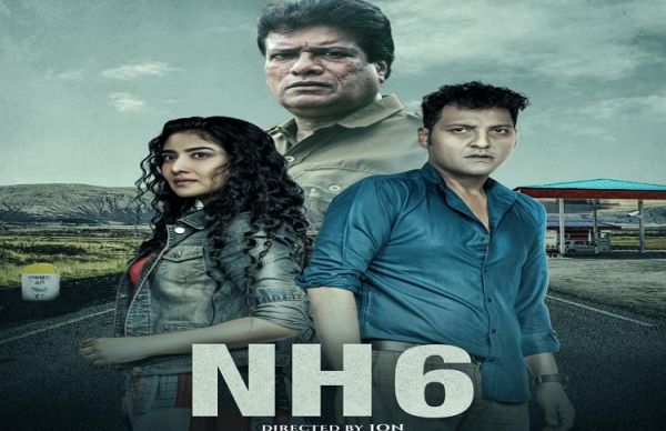 স্বামীর সঙ্গে বেরিয়ে নিখোঁজ দেবলীনা!