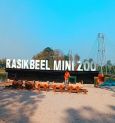 Discovering the Enchanting Rasikbeel Mini Zoo: A Wildlife Oasis in Cooch Behar