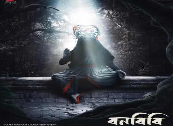 Director Rajdeep Ghosh's 'Bonobibi' Takes Center Stage at the 29th Bengali Panorama Film Festival