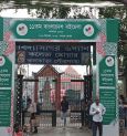 11th Bangladesh Book Fair In Kolkata Commences, Extending Cultural Bonds