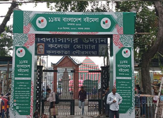 11th Bangladesh Book Fair In Kolkata Commences, Extending Cultural Bonds