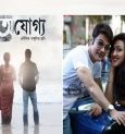 Prosenjit-Rituparna Duo Stepping Into 50th Film Milestone, Know In Details