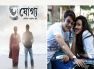 Prosenjit-Rituparna Duo Stepping Into 50th Film Milestone, Know In Details