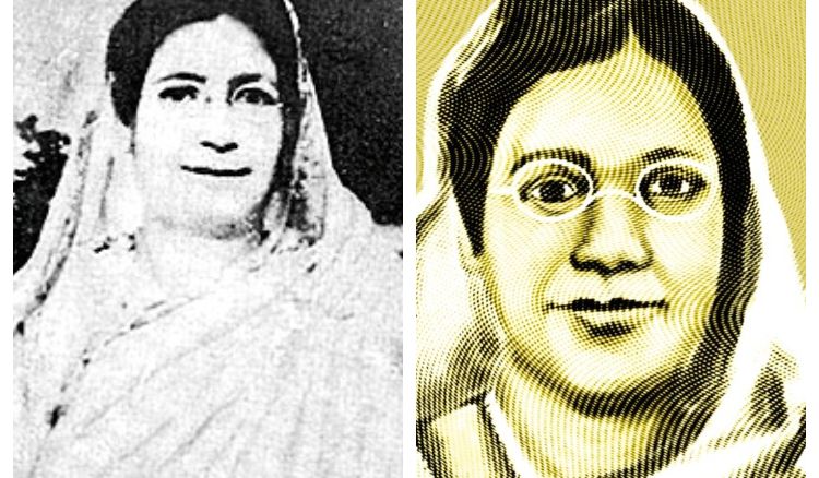 Remembering Educator Begum Rokeya Sakhawat Hossain