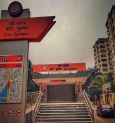 Kolkata Metro's Orange Line Route Services From Dakshineswar To Ruby Will Begin, Fare List Has Been Shared