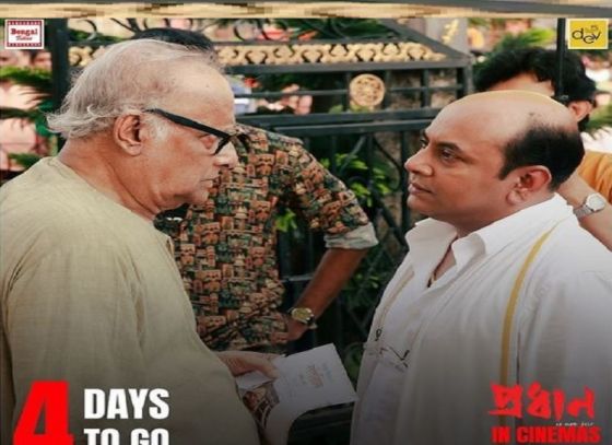 অভিনেতা অনির্বাণ চক্রবর্তীর সঙ্গে কেমন সম্পর্ক রয়েছে পরাণ বন্দ্যোপাধ্যায়ের?