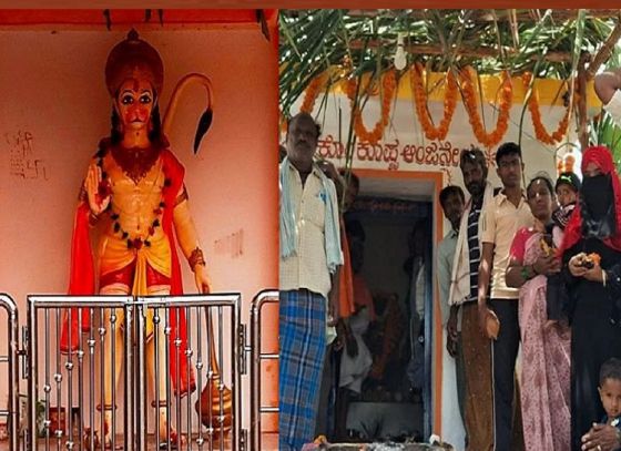 Muslim Worshippers Find Solace In Karnataka's Ram Bhakt Hanuman Temple