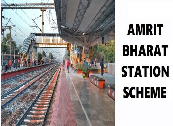 Transforming Siuri Railway Station, A Revamp Under The Amrit Bharat Scheme